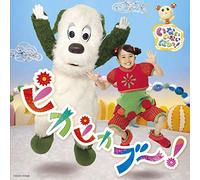 NHK いないいないばあっ! ピカピカブ~!