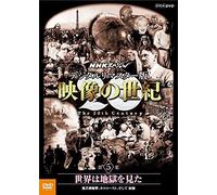 Nhk 5 [Dvd]