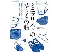 Nhk ! 5 (Nhk!)