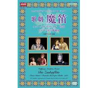Nhk Classical Mozart Kageki [M [Import allemand]