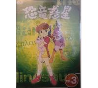 Nhk Dinosaur Planet 3 [Import allemand]