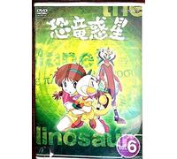 Nhk Dinosaur Planet 6 [Import allemand]