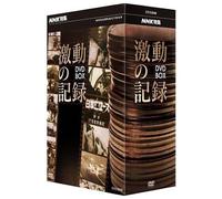 Nhk Dvd Box