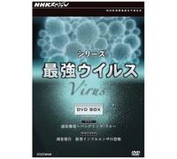 Nhk Dvd-Box