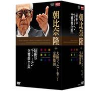 Nhk Dvd-Box5+1