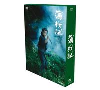 Nhk Dvd Dvd-Box
