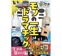 Nhk For School !