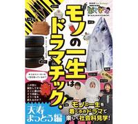 Nhk For School !