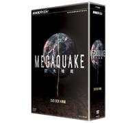 Nhk Megaquake Dvd-Box