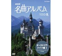 Nhk Meikyoku Album 100 Sen aus [Import allemand]