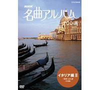 Nhk Meikyoku Album 100 Sen Ita [Import allemand]