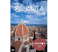 Nhk Meikyoku Album 100 Sen Ita [Import allemand]