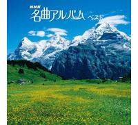 NHK Meikyoku Album Best [Import Allemand]