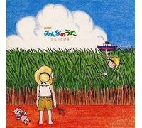 NHK Minnano Uta: Satoukibi Ver. [IMPORT]