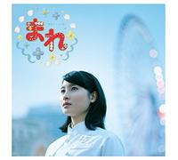 NHK Renzoku TV Shousetsu Mare [Import Allemand]