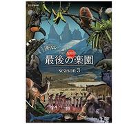 Nhk Season3(Dvd-Box)