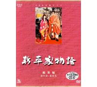 Nhk Shin Heike Monogatari [J] [Import allemand]