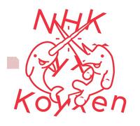 NHK yx Koyxen - Doom Steppy Reverb
