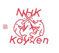 Nhk Yx Koyxen - Doom Steppy Reverb