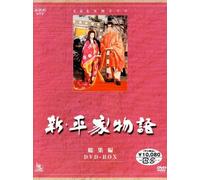 Nhk Shin Heike Monogatari [J] [Import allemand]