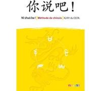 Ni shuo ba ! Chinois A2/B1 - éd. 2013 - Livre CD Isabelle Pillet (Auteur), Arnaud Arslangul (Auteur), Claude Lamouroux (Auteur), Jin Yezhi (Auteur)