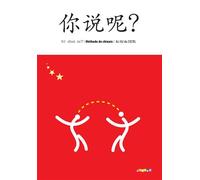 Ni shuo ne ? Chinois A1/A2 éd. 2009 - Livre de l'élève - Isabelle Pillet - Didier - Livre CD - Scolaire / Universitaire CD
