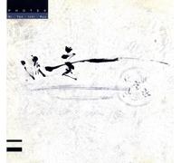 Ni Ten Ichi Ryu / The Fifth Column