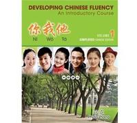 Ni Wo Ta Developing Chinese Fluency An Introductory Course Simplified Volume 1 - Phyllis George Washington University Zhang - Cengage Learning Inc - Livre Phyllis ZHANG (Auteur)
