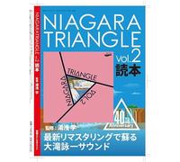 NIAGARA TRIANGLE Vol.2 読本