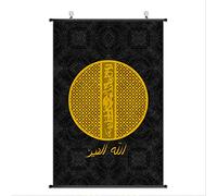 Nice Captain Bannière de l'Empire antique - Drapeau de l'Empire - Emblème imprimé - Décoration d'intérieur (califat abbaside)