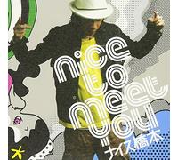 Nice Hashimoto - Nice to Meet You [Import]