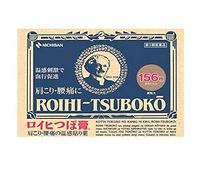 Nichiban Roihi Tsuboko Pain Relief Patches - 156 Sheets (Green Tea Set)