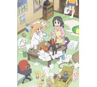 Nichijou No Dvd 13 [Import allemand]