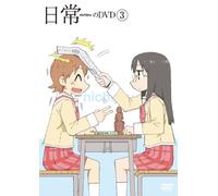 Nichijou No Dvd 3 [Import allemand]