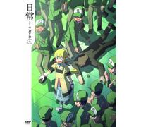 Nichijou No Dvd 4 [Import allemand]