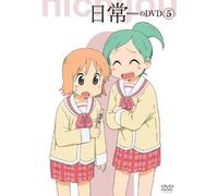 Nichijou No Dvd 5 [Import allemand]