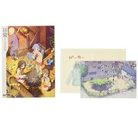 Nichijou No Dvd 5 [Import allemand]