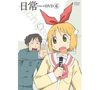 Nichijou No Dvd 6 [Import allemand]