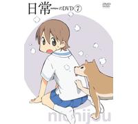 Nichijou No Dvd 7 [Import allemand]