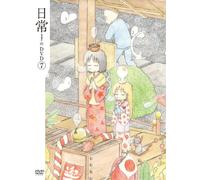 Nichijou No Dvd 7 [Import allemand]