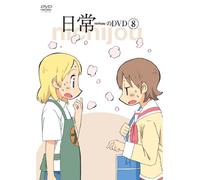 Nichijou No Dvd 8 [Import allemand]