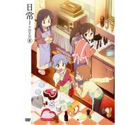 Nichijou No Dvd 8 [Import allemand]