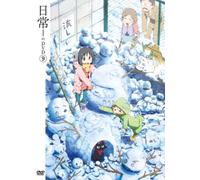 Nichijou No Dvd 9 [Import allemand]