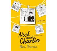 Nick And Charlie