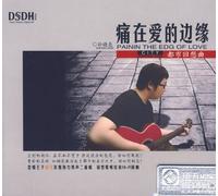 Nickelback - All The Right Reasons