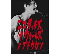Nico Touches the Walls No Bud0 [Import allemand]