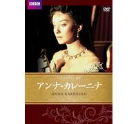 Nicola Pagett-Anna Karenina (2 DVD) [Edizione: Giappone] [Import]