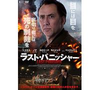 Nicolas Cage-A Score to Settle [Edizione: Giappone] [Import]