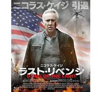 Nicolas Cage-Dying of The Light [Edizione: Giappone] [Blu-Ray] [Import]