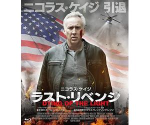 Nicolas Cage-Dying of The Light [Edizione: Giappone] [Blu-Ray] [Import]